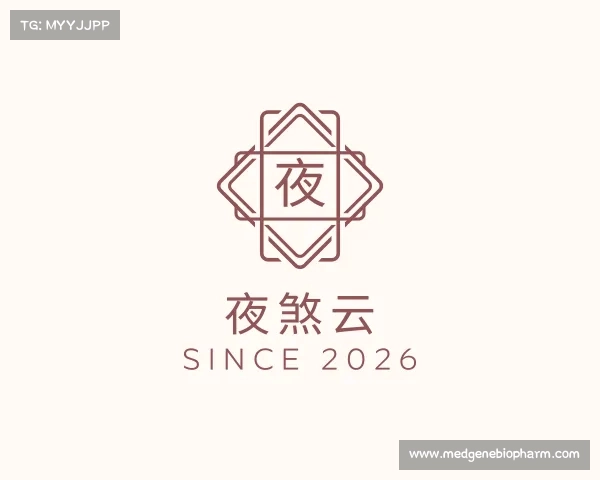 认识夜煞云